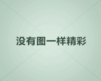 日本东京工业大学毕业证样本(图文)